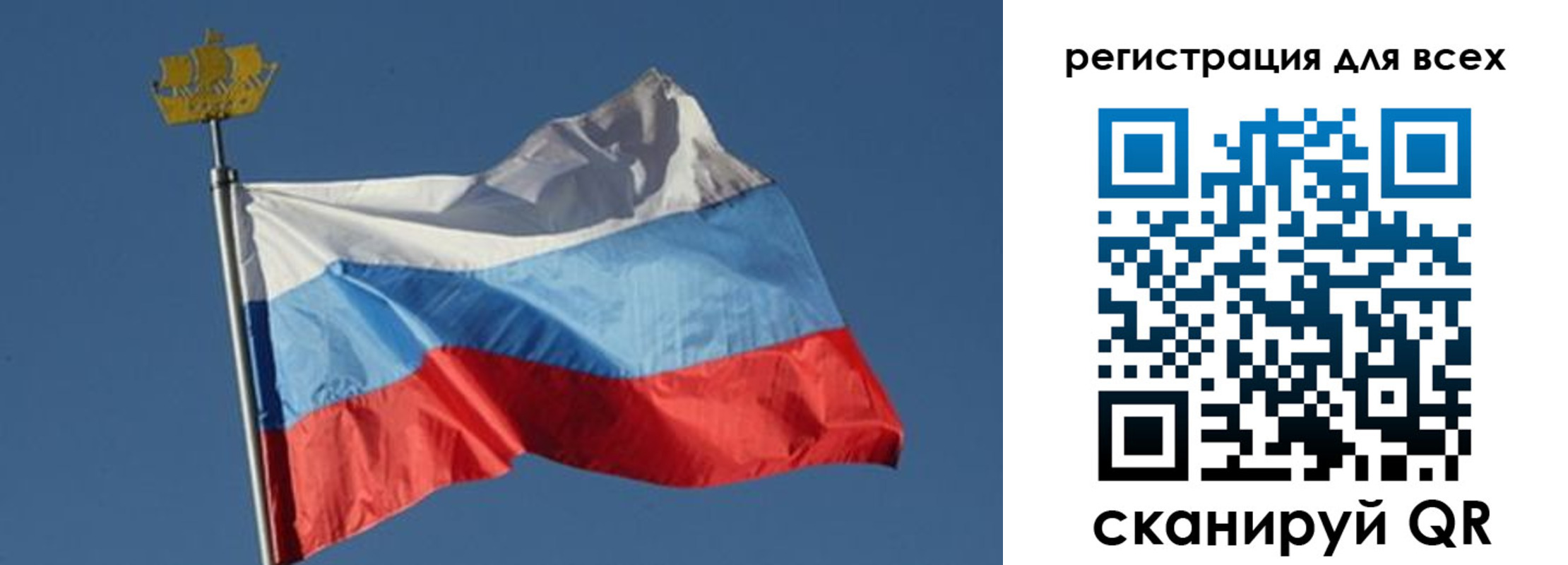 прописка от собственника в Владимирской области