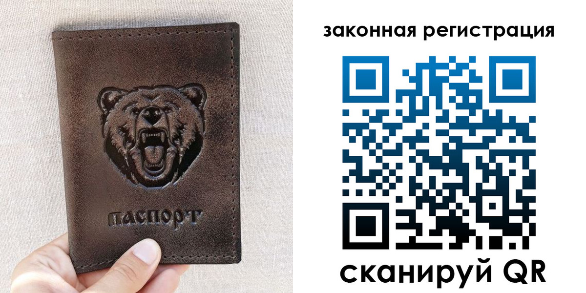 прописка для кредита в Владимирской области