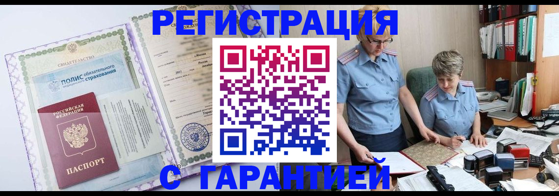 найти адрес прописки в Владимирской области