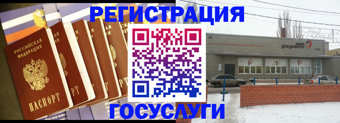прописка гарантия в Владимирской области